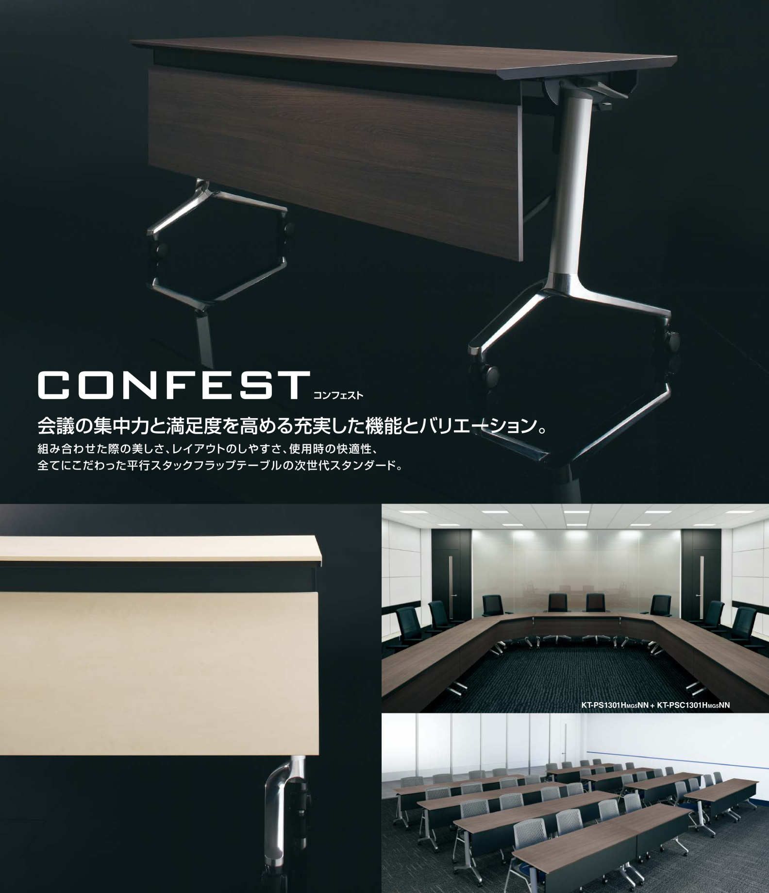 confest-1