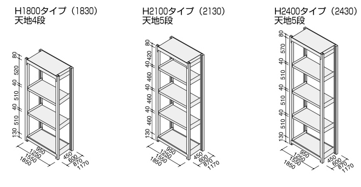 ノンボルト中量ラック